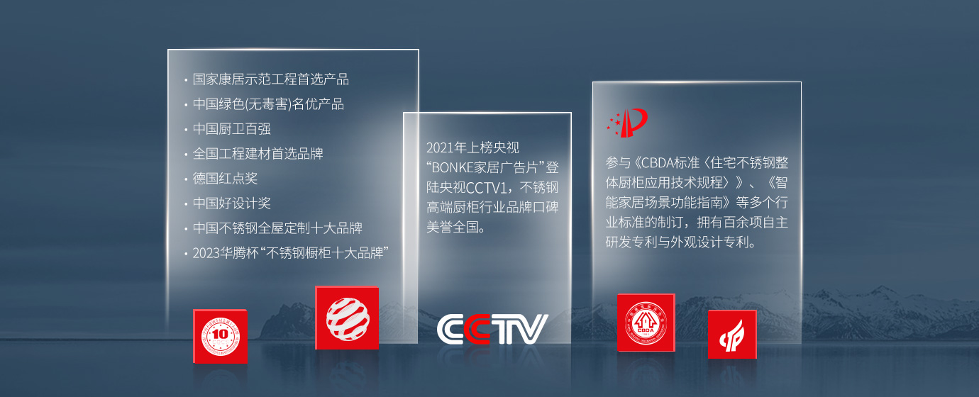 榮譽資質