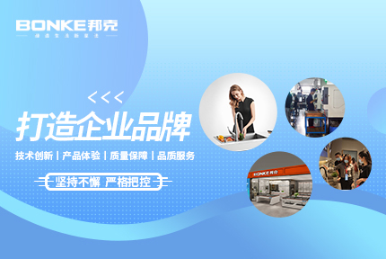 逆勢破局丨邦克引領廚衛五金創新之路