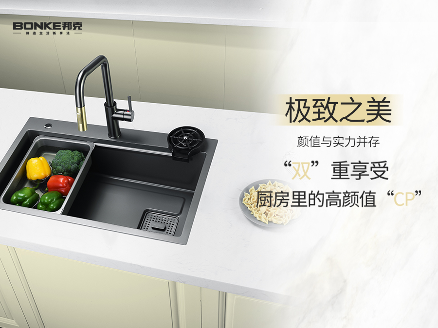 【超能組合】丨以簡馭繁 奢享廚房生活