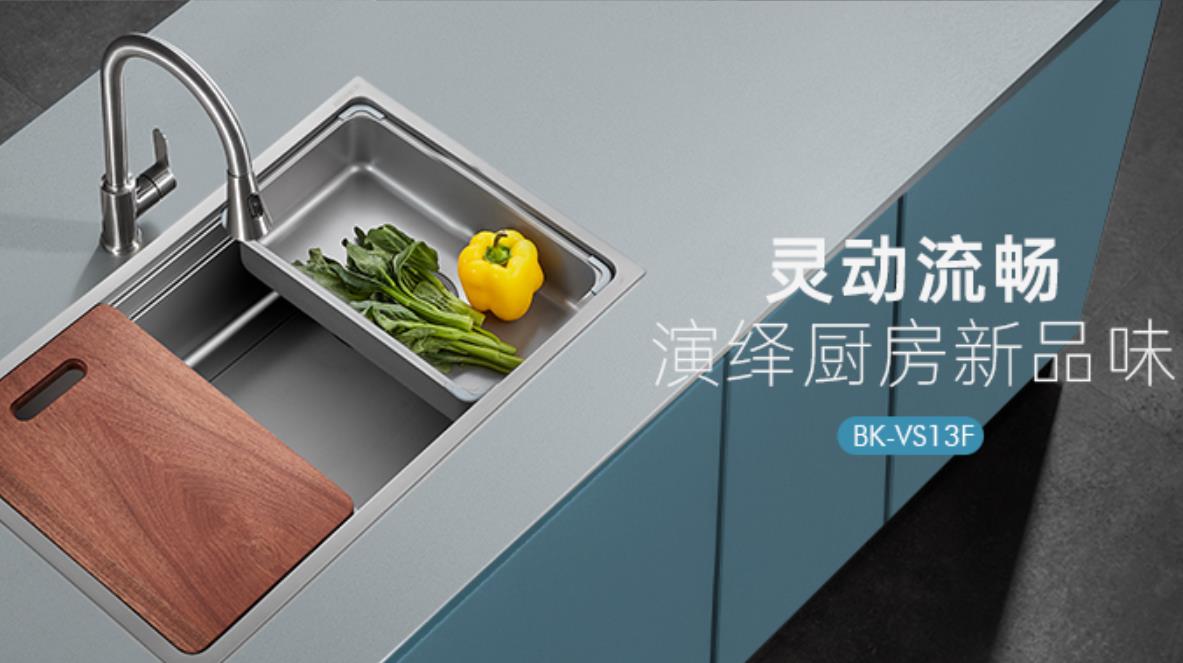 靈動流暢，盡顯優雅丨邦克荷凈納米系列水槽新品鑒賞！