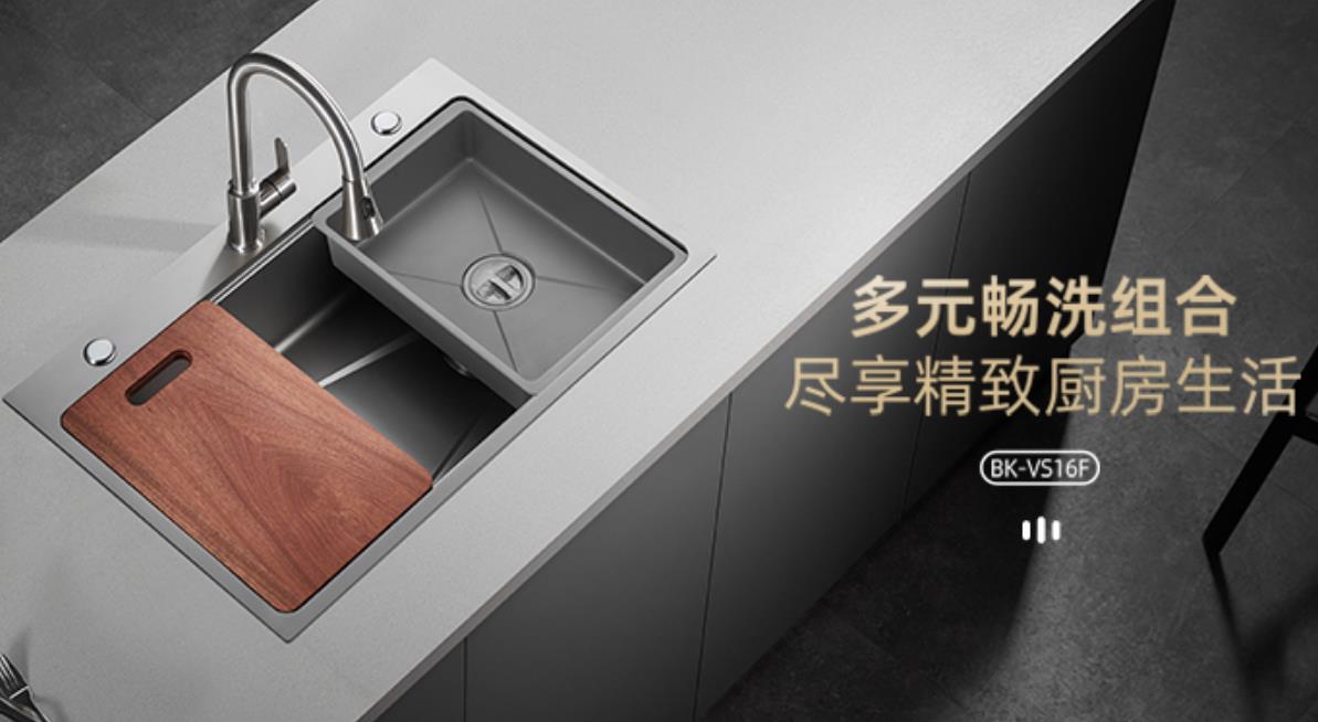 精致雅逸 簡約至美丨邦克荷凈納米系列水槽驚艷亮相