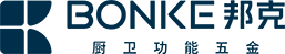 邦克廚衛(wèi)功能五金,不銹鋼廚房水槽,不銹鋼廚房龍頭,不銹鋼衛(wèi)浴,不銹鋼五金掛件