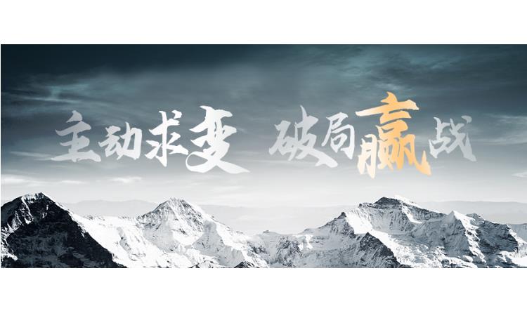 機遇與挑戰并存：邦克廚衛五金如何突圍？