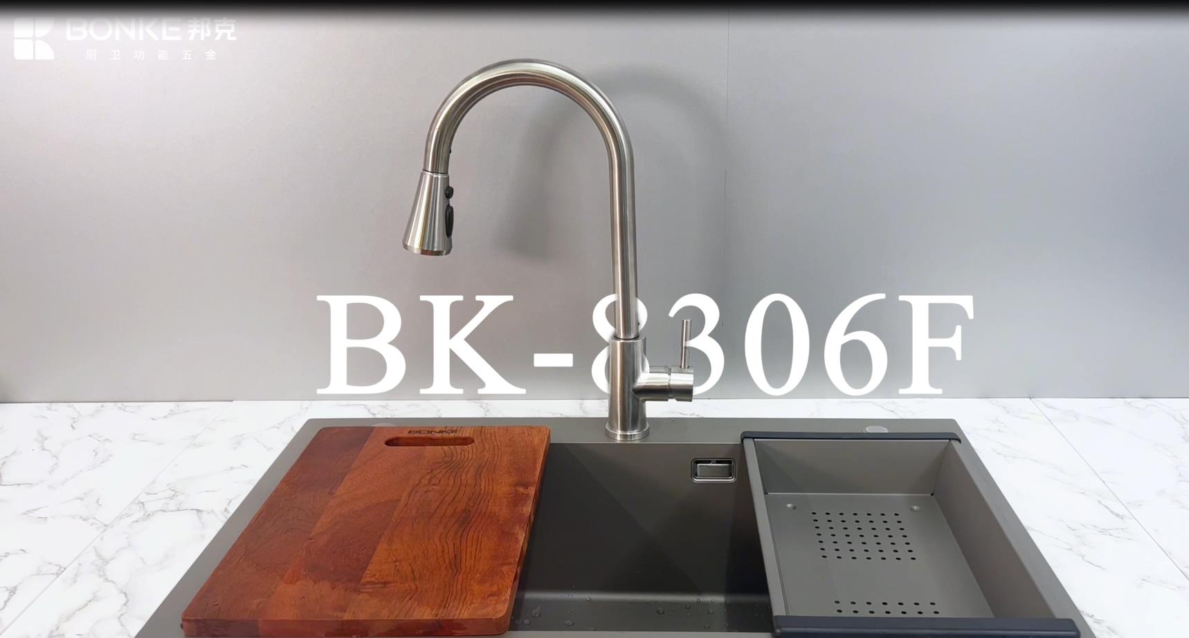 廚房水槽視頻-BK8306F